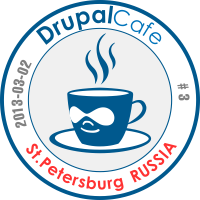 DrupalCafe #3, Санкт-Петербург